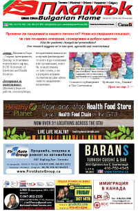 Issue 403 - VIEW PDF NOW