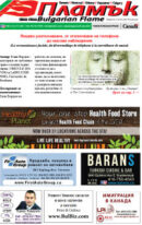 Issue 404