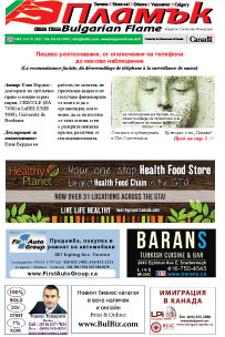 Issue 404 - VIEW PDF NOW