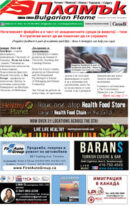 Issue 405