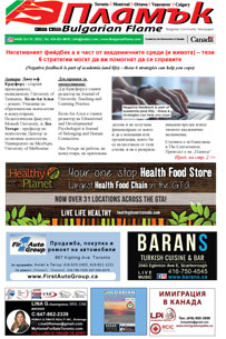 Issue 405 - VIEW PDF NOW