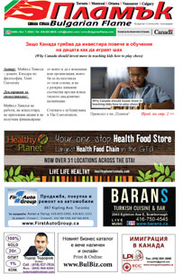 Issue 406 - VIEW PDF NOW
