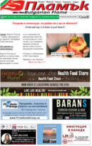 Issue 407