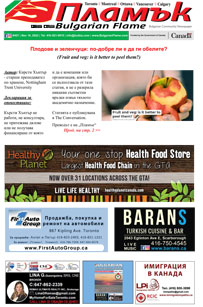 Issue 407 - VIEW PDF NOW
