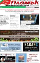 Issue 409