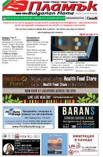 Issue 409 - VIEW PDF NOW
