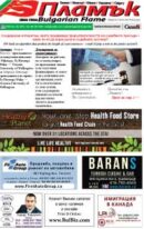 Issue 410
