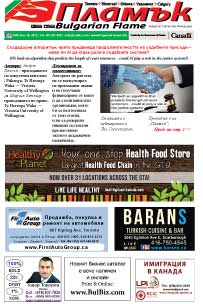Issue 410 - VIEW PDF NOW