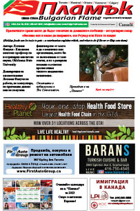 Issue 412 - VIEW PDF NOW