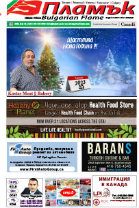 Issue 413 - VIEW PDF NOW