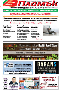 Issue 414 - VIEW PDF NOW