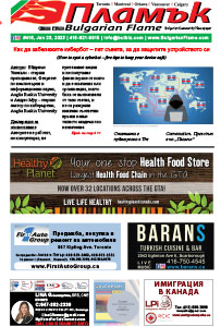 Issue 416 - VIEW PDF NOW