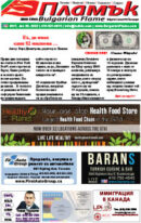 Issue 417