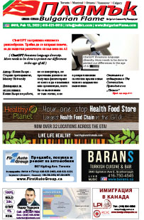 Issue 419 - VIEW PDF NOW