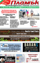 Issue 420