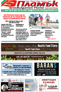 Issue 420 - VIEW PDF NOW
