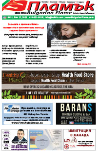 Issue 421 - VIEW PDF NOW