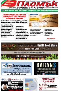 Issue 422 - VIEW PDF NOW