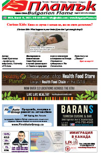 Issue 423 - VIEW PDF NOW