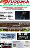 Issue 426