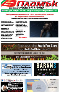 Issue 426 - VIEW PDF NOW