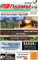 Issue 430