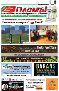 Issue 430 - VIEW PDF NOW