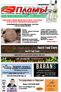 Issue 433 - VIEW PDF NOW