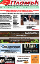 Issue 435