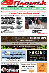 Issue 435 - VIEW PDF NOW