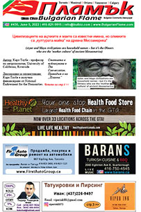 Issue 436 - VIEW PDF NOW