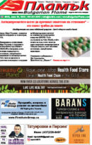Issue 438