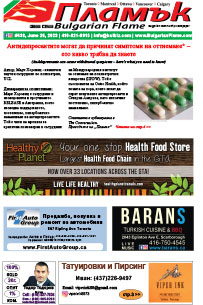Issue 438 - VIEW PDF NOW