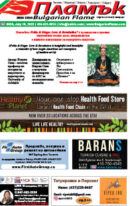 Issue 439