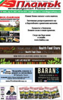Issue 440