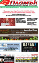 Issue 441