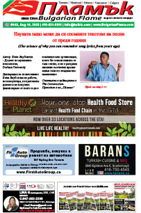 Issue 443 - VIEW PDF NOW