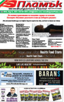 Issue 444
