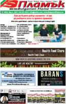 Issue 445