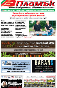 Issue 445 - VIEW PDF NOW