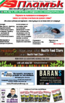 Issue 446