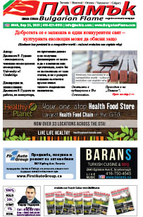 Issue 448 - VIEW PDF NOW