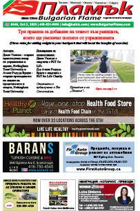 Issue 449 - VIEW PDF NOW