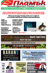 Issue 455 - VIEW PDF NOW