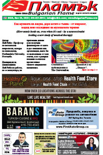 Issue 456 - VIEW PDF NOW