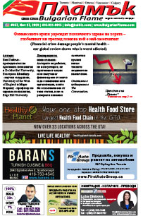 Issue 457 - VIEW PDF NOW
