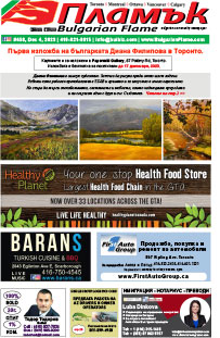 Issue 458 - VIEW PDF NOW