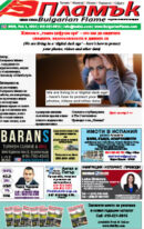Issue 466