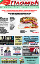 Issue 467
