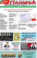 Issue 469